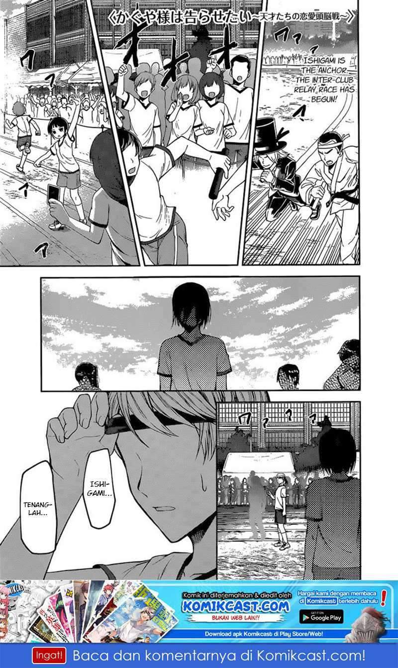 Kaguya-sama wa Kokurasetai: Tensai-tachi no Renai Zunousen Chapter 89 Gambar 2