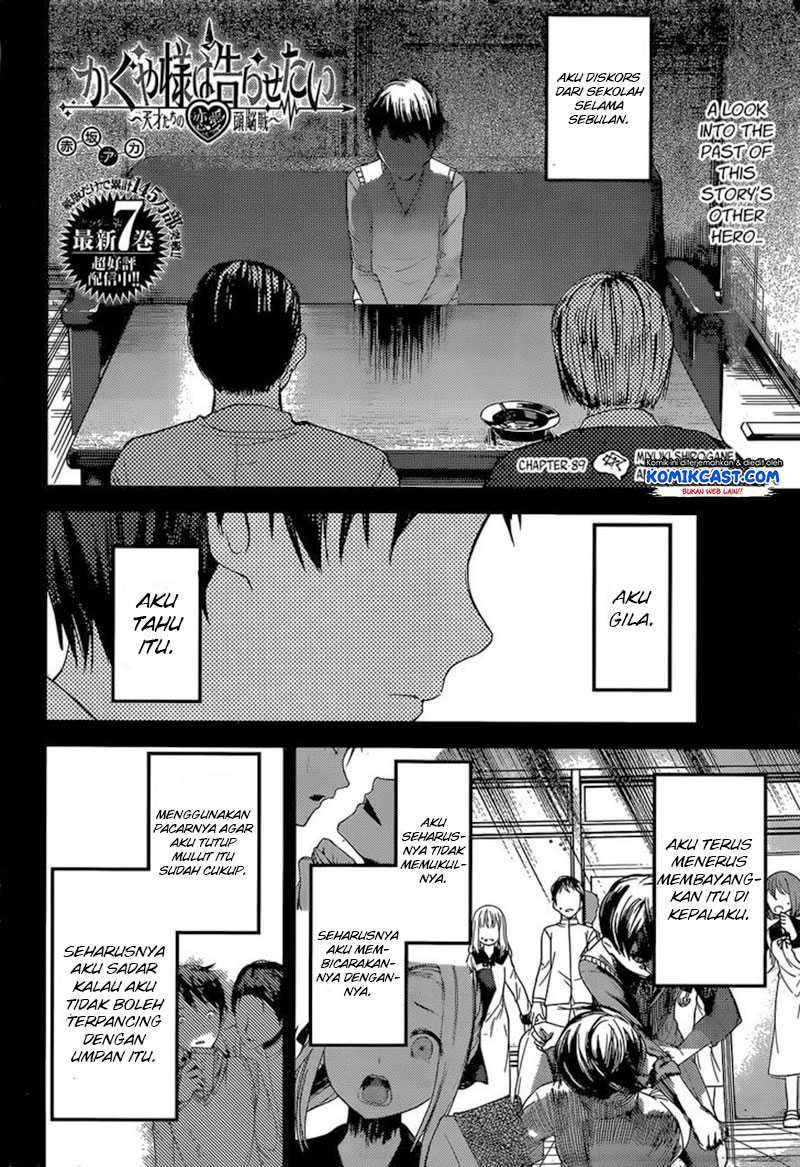 Kaguya-sama wa Kokurasetai: Tensai-tachi no Renai Zunousen Chapter 89 Gambar 3