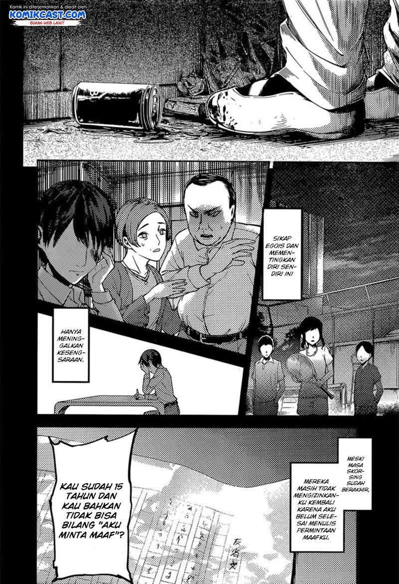 Kaguya-sama wa Kokurasetai: Tensai-tachi no Renai Zunousen Chapter 89 Gambar 7