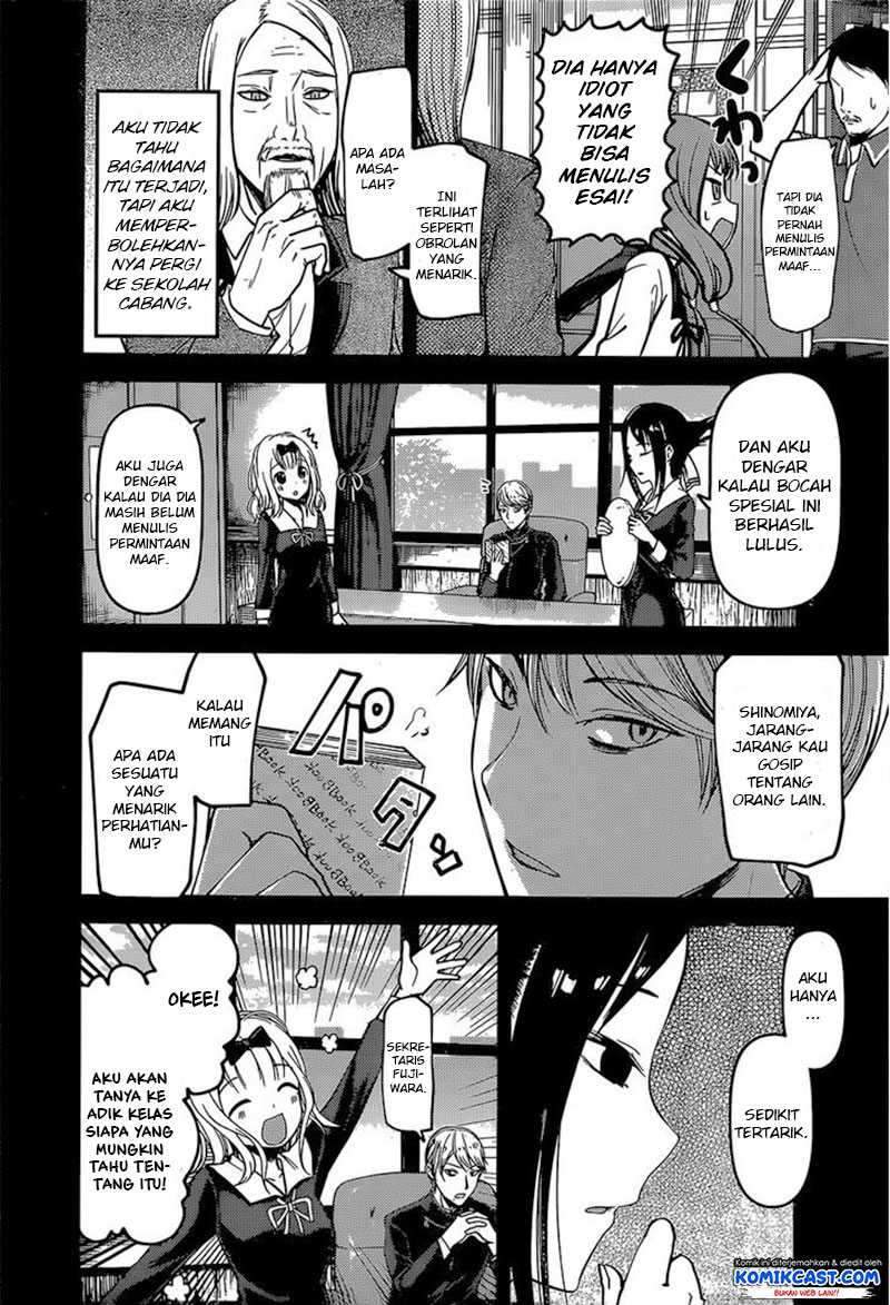 Kaguya-sama wa Kokurasetai: Tensai-tachi no Renai Zunousen Chapter 89 Gambar 15