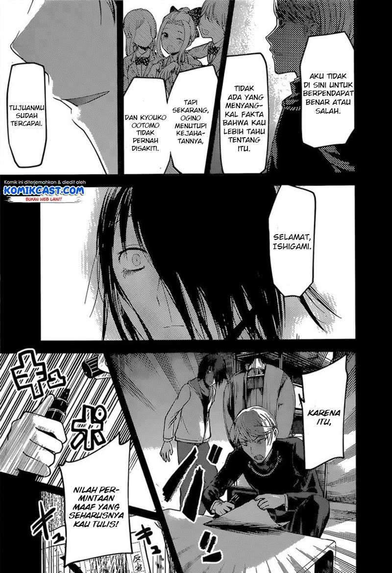 Kaguya-sama wa Kokurasetai: Tensai-tachi no Renai Zunousen Chapter 89 Gambar 18