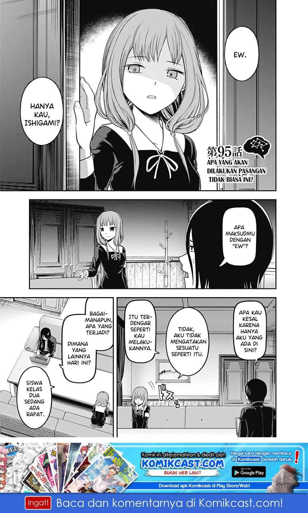 Kaguya-sama wa Kokurasetai: Tensai-tachi no Renai Zunousen Chapter 95 Gambar 2