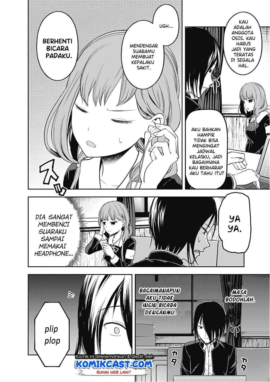Kaguya-sama wa Kokurasetai: Tensai-tachi no Renai Zunousen Chapter 95 Gambar 3