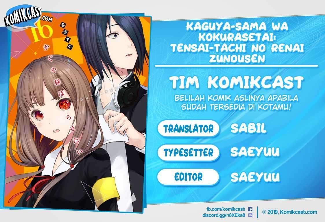 Kaguya-sama wa Kokurasetai: Tensai-tachi no Renai Zunousen Chapter 98 Gambar 1
