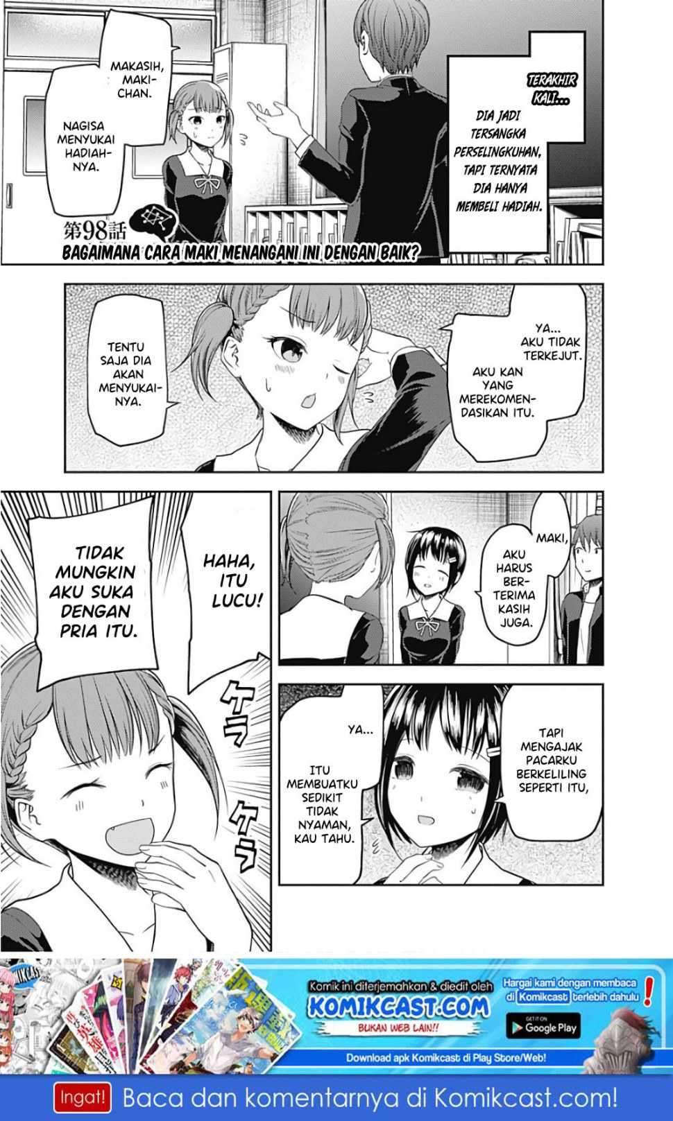 Kaguya-sama wa Kokurasetai: Tensai-tachi no Renai Zunousen Chapter 98 Gambar 2