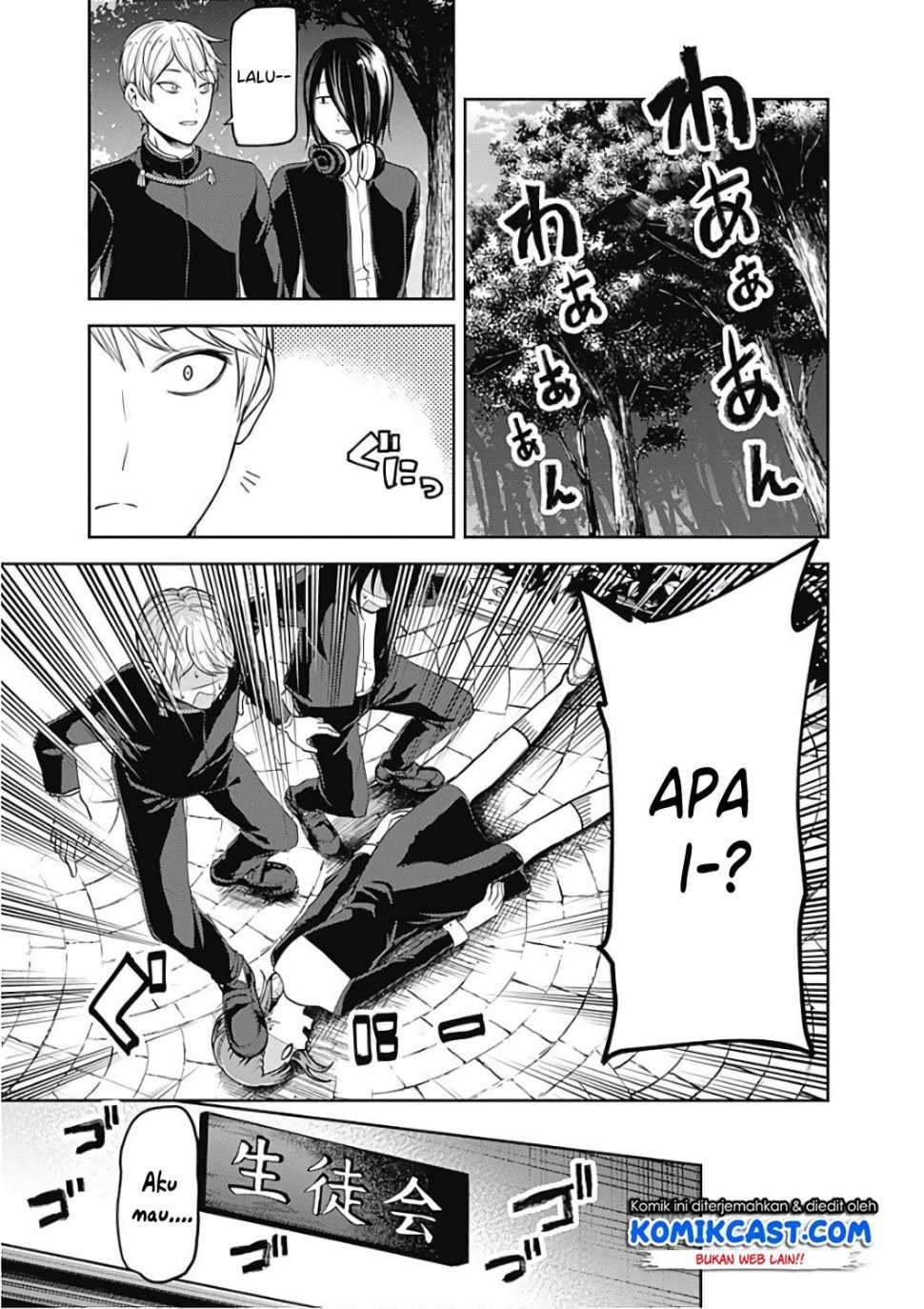Kaguya-sama wa Kokurasetai: Tensai-tachi no Renai Zunousen Chapter 98 Gambar 4