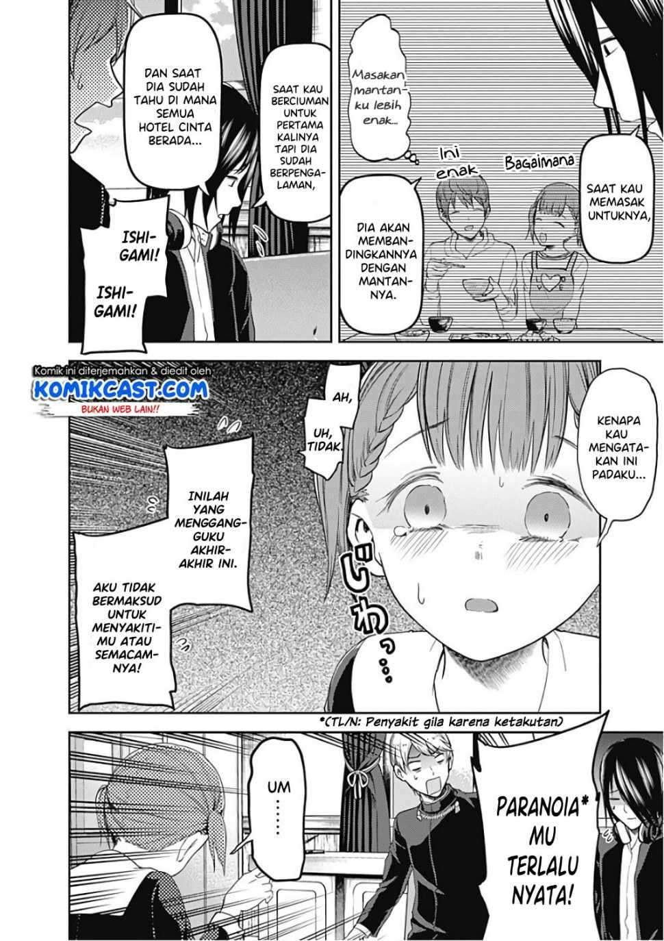 Kaguya-sama wa Kokurasetai: Tensai-tachi no Renai Zunousen Chapter 98 Gambar 13
