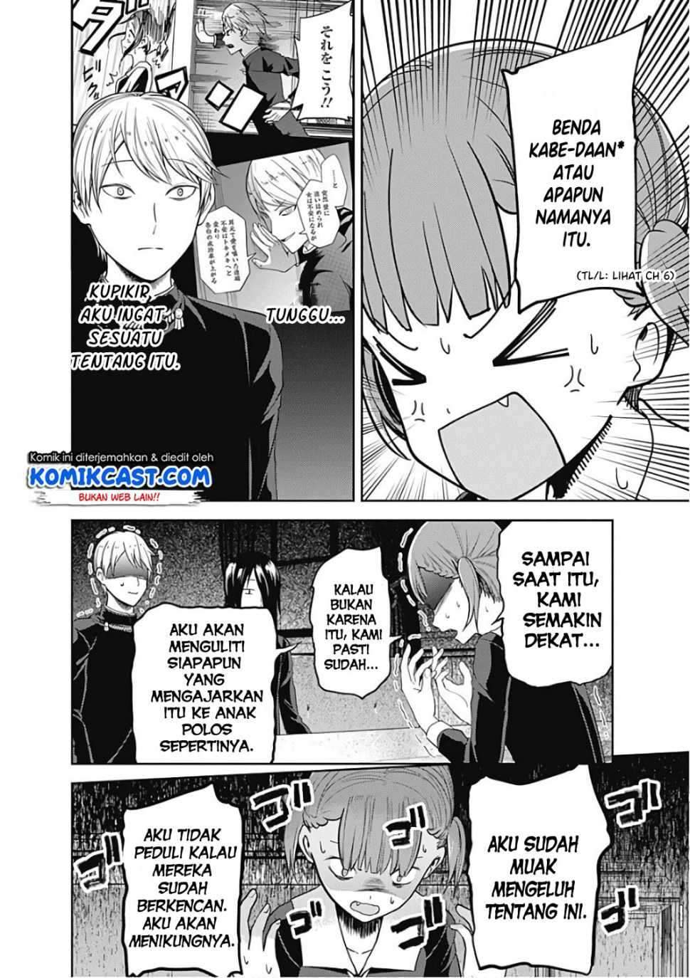 Kaguya-sama wa Kokurasetai: Tensai-tachi no Renai Zunousen Chapter 98 Gambar 15