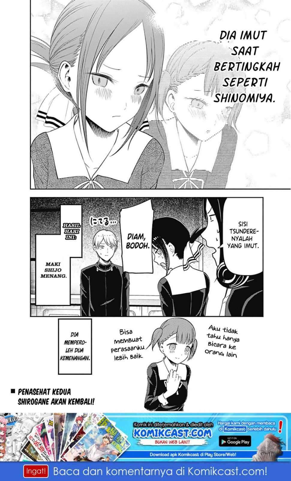 Kaguya-sama wa Kokurasetai: Tensai-tachi no Renai Zunousen Chapter 98 Gambar 19
