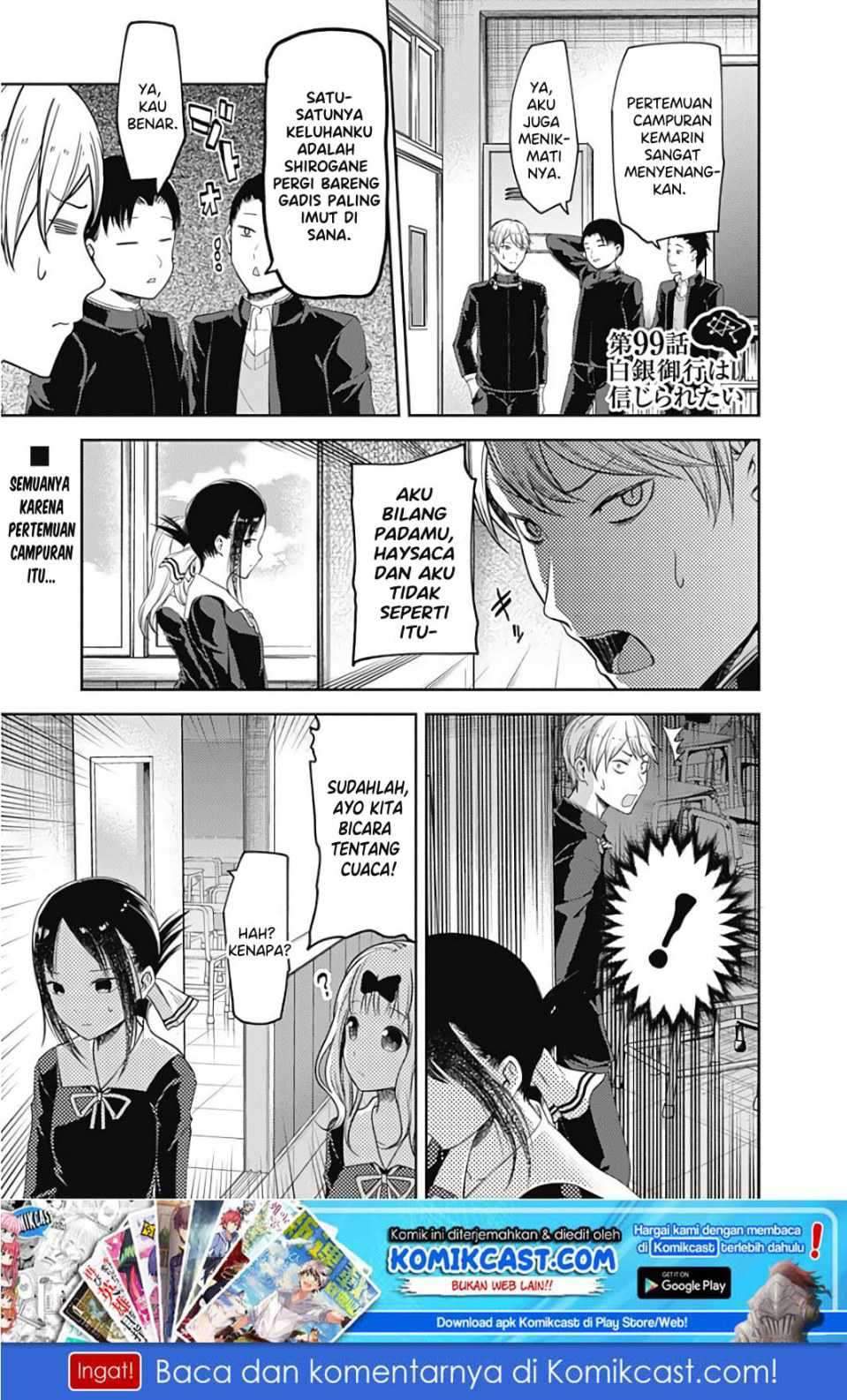 Kaguya-sama wa Kokurasetai: Tensai-tachi no Renai Zunousen Chapter 99 Gambar 2