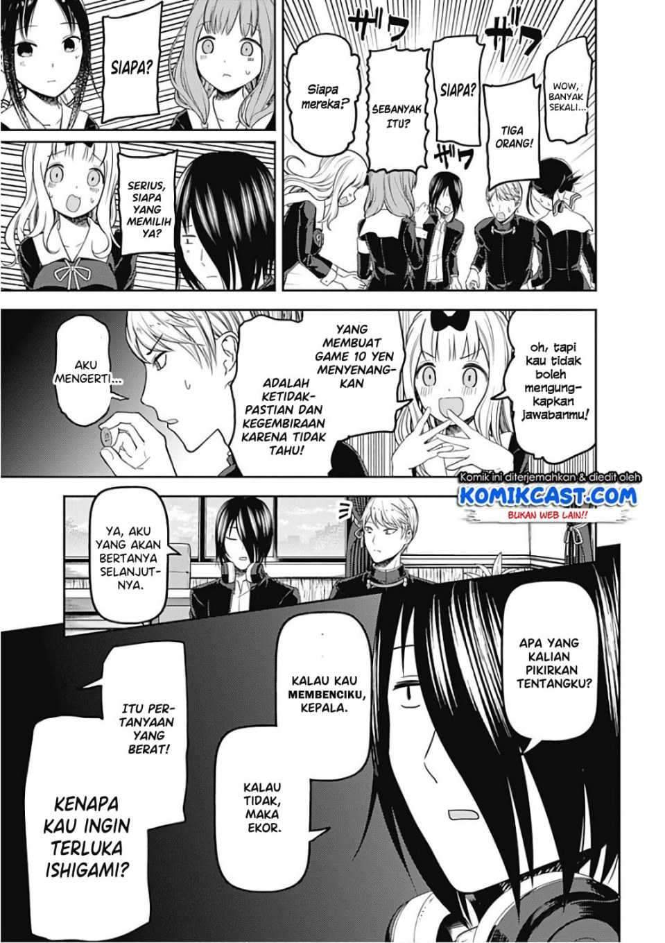 Kaguya-sama wa Kokurasetai: Tensai-tachi no Renai Zunousen Chapter 99 Gambar 8
