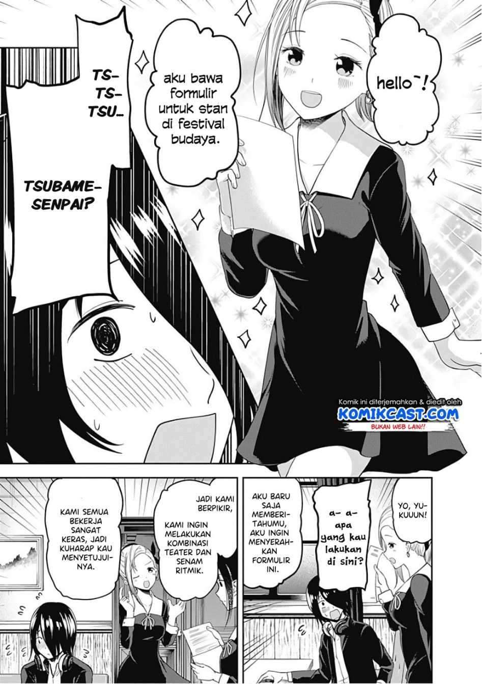 Kaguya-sama wa Kokurasetai: Tensai-tachi no Renai Zunousen Chapter 104 Gambar 5