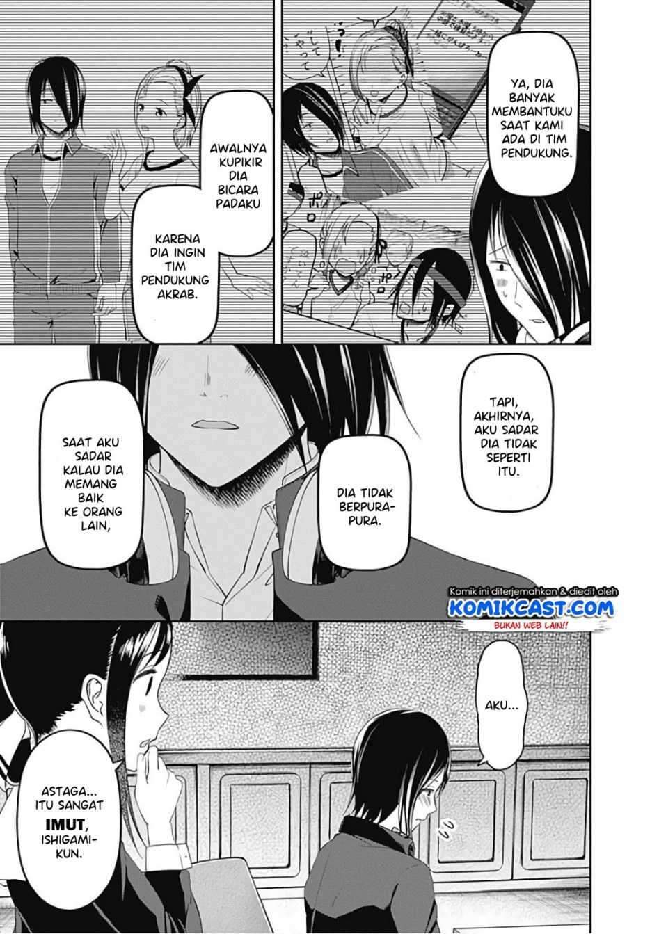 Kaguya-sama wa Kokurasetai: Tensai-tachi no Renai Zunousen Chapter 104 Gambar 9
