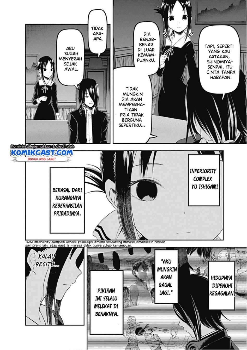 Kaguya-sama wa Kokurasetai: Tensai-tachi no Renai Zunousen Chapter 104 Gambar 10