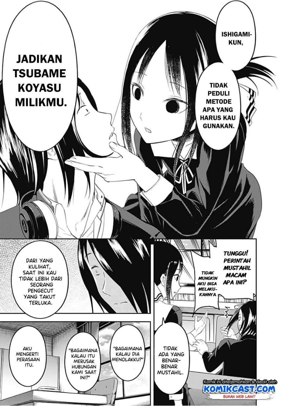 Kaguya-sama wa Kokurasetai: Tensai-tachi no Renai Zunousen Chapter 104 Gambar 11
