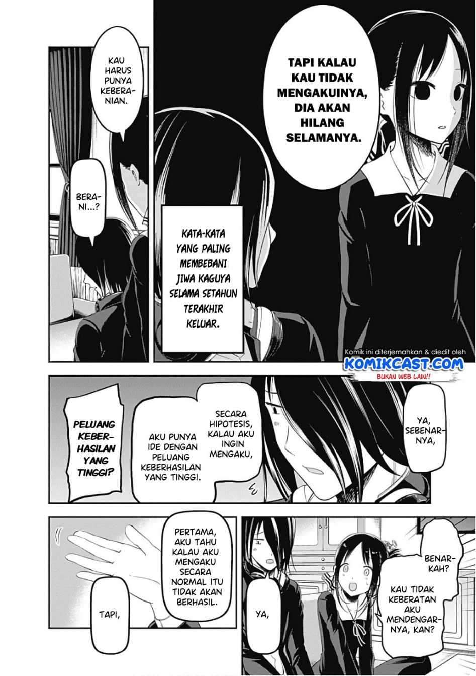 Kaguya-sama wa Kokurasetai: Tensai-tachi no Renai Zunousen Chapter 104 Gambar 12