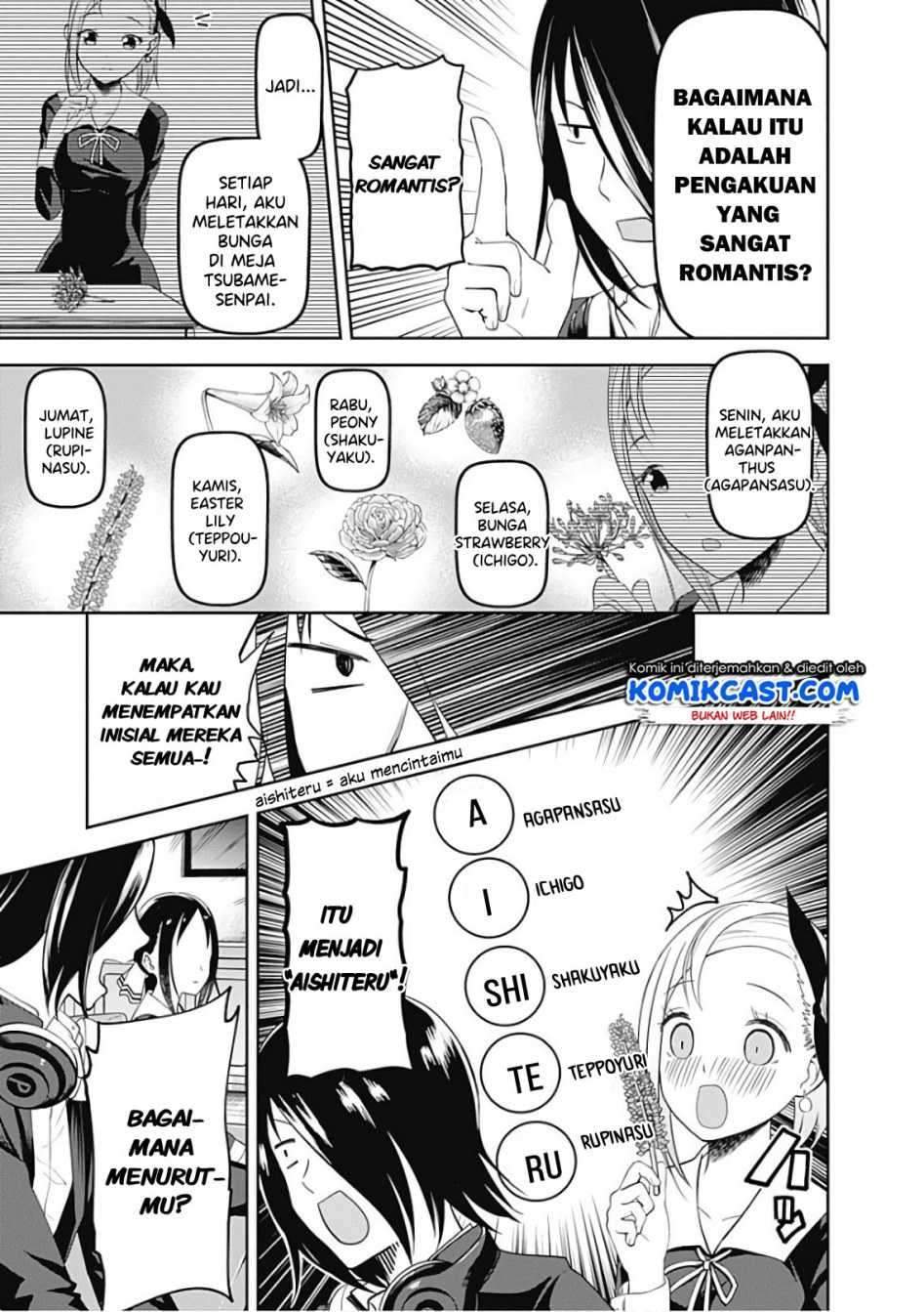 Kaguya-sama wa Kokurasetai: Tensai-tachi no Renai Zunousen Chapter 104 Gambar 13