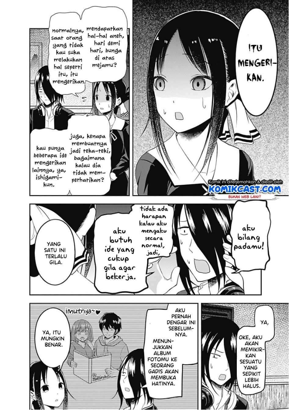 Kaguya-sama wa Kokurasetai: Tensai-tachi no Renai Zunousen Chapter 104 Gambar 14