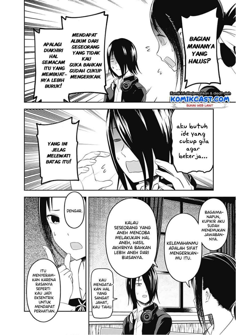 Kaguya-sama wa Kokurasetai: Tensai-tachi no Renai Zunousen Chapter 104 Gambar 16