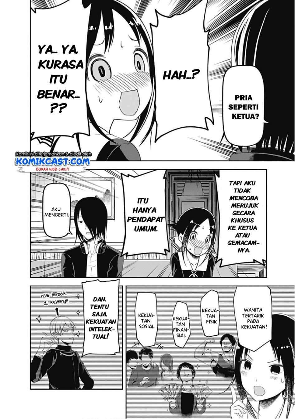 Kaguya-sama wa Kokurasetai: Tensai-tachi no Renai Zunousen Chapter 104 Gambar 18