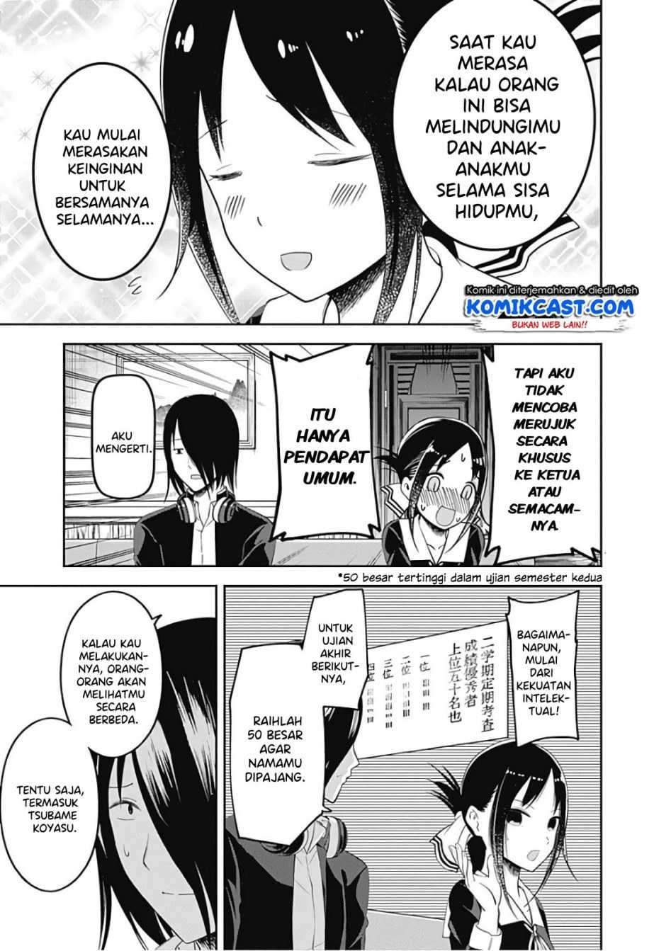 Kaguya-sama wa Kokurasetai: Tensai-tachi no Renai Zunousen Chapter 104 Gambar 19