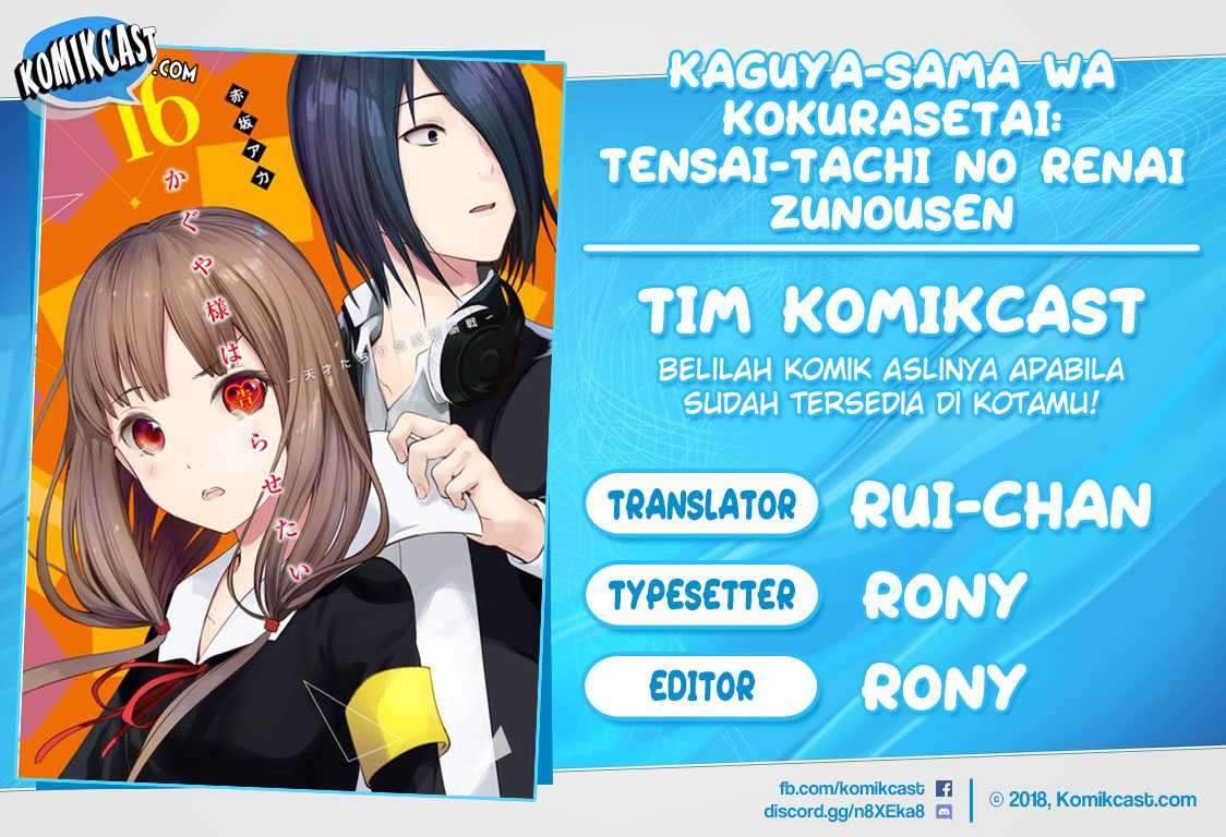 Kaguya-sama wa Kokurasetai: Tensai-tachi no Renai Zunousen Chapter 107 Gambar 1