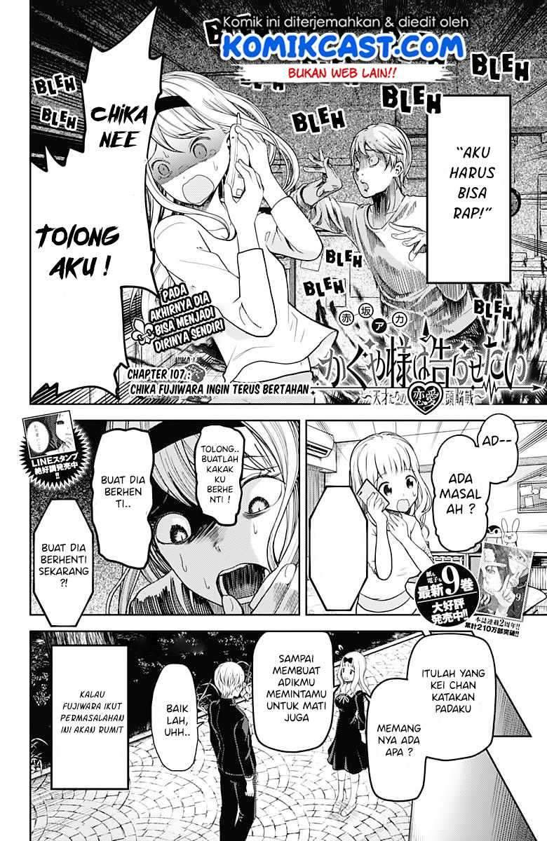 Kaguya-sama wa Kokurasetai: Tensai-tachi no Renai Zunousen Chapter 107 Gambar 3