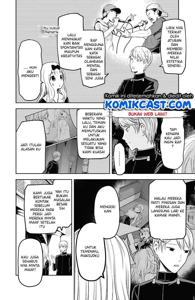 Kaguya-sama wa Kokurasetai: Tensai-tachi no Renai Zunousen Chapter 107 Gambar 5