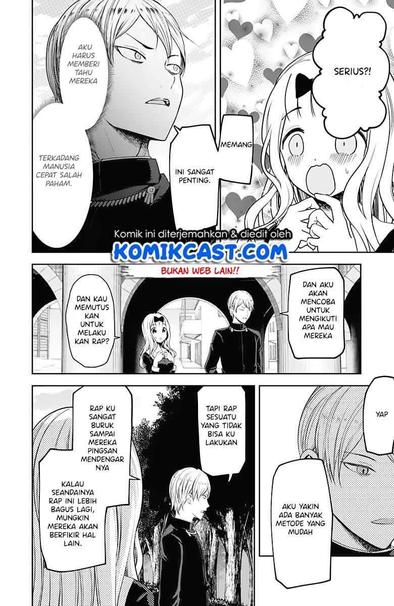Kaguya-sama wa Kokurasetai: Tensai-tachi no Renai Zunousen Chapter 107 Gambar 7