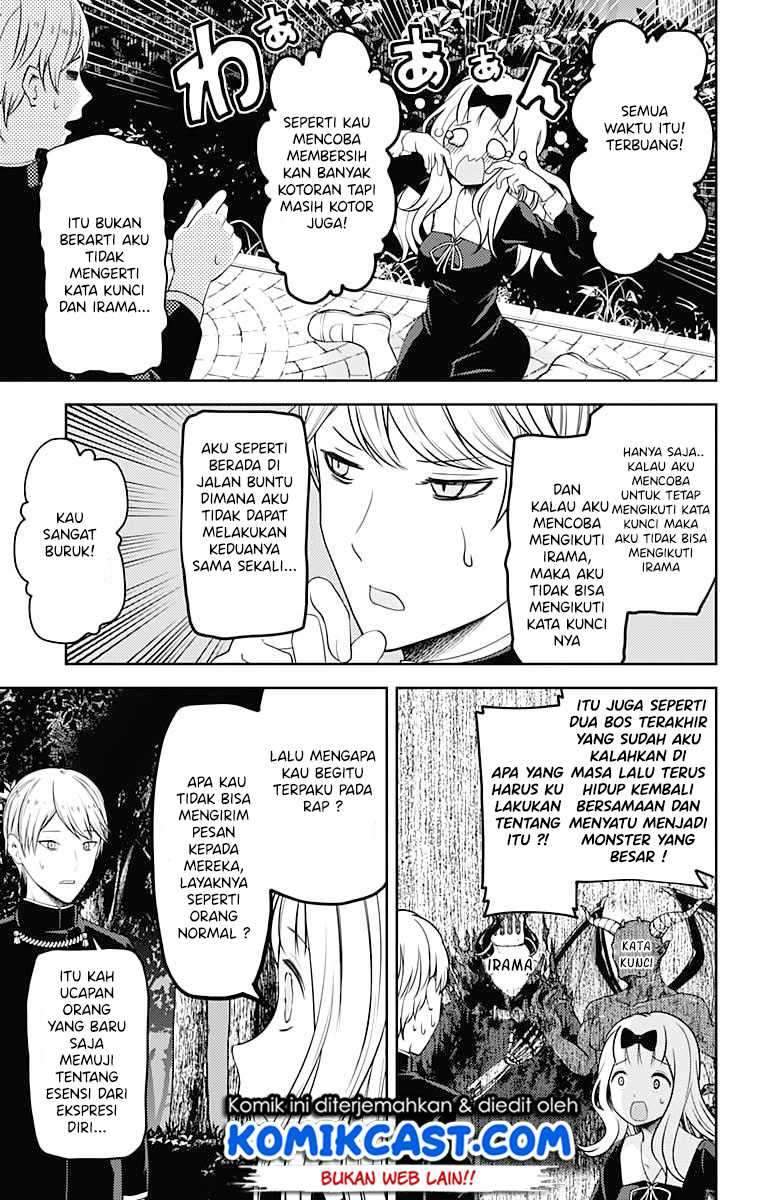 Kaguya-sama wa Kokurasetai: Tensai-tachi no Renai Zunousen Chapter 107 Gambar 12