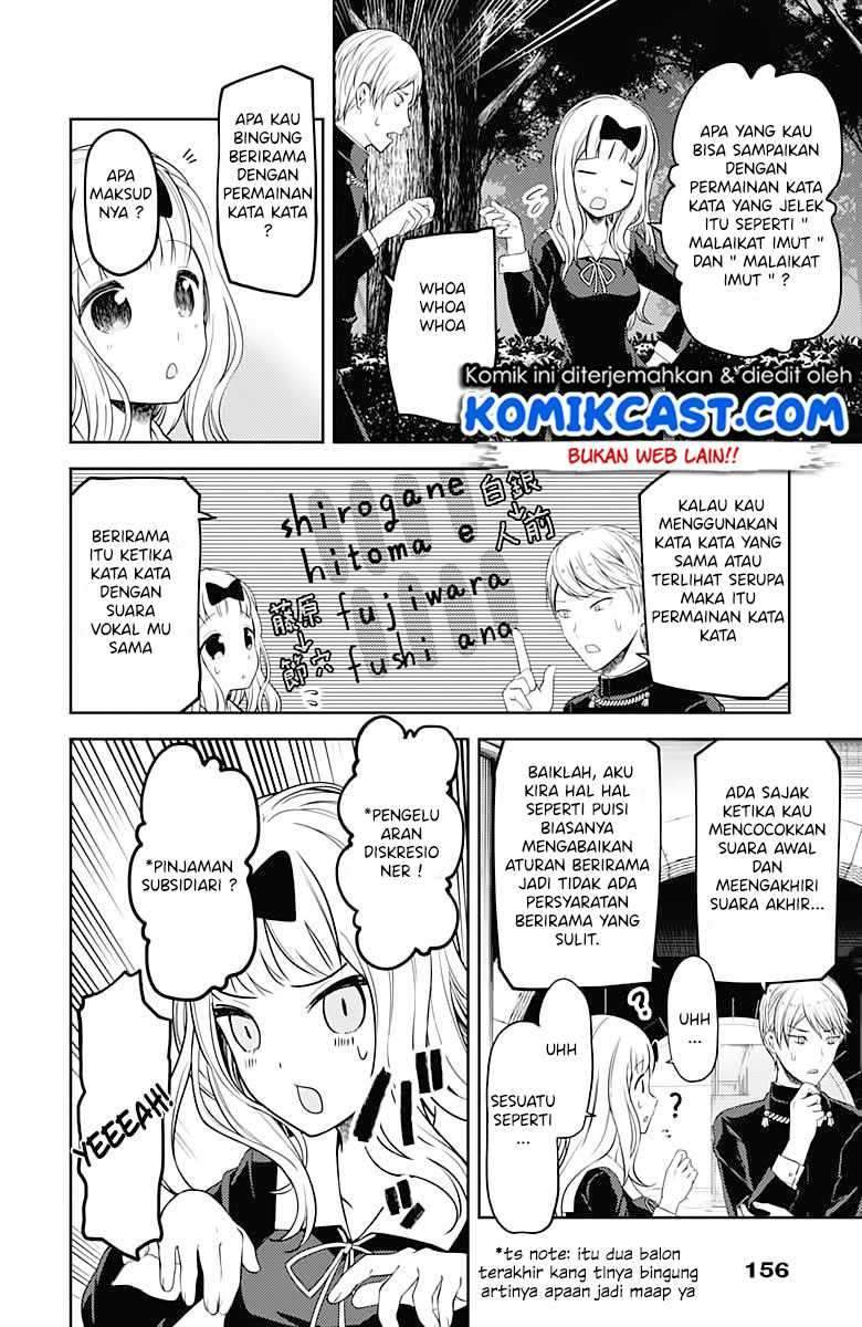 Kaguya-sama wa Kokurasetai: Tensai-tachi no Renai Zunousen Chapter 107 Gambar 13