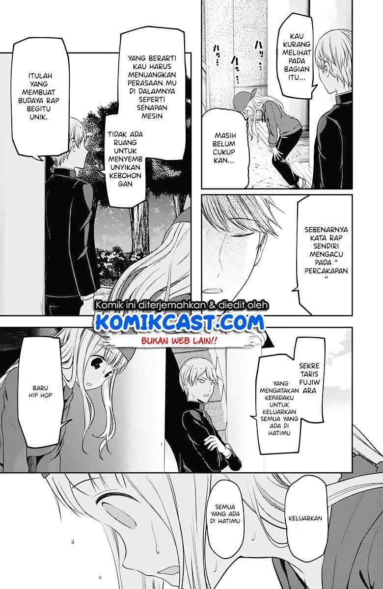 Kaguya-sama wa Kokurasetai: Tensai-tachi no Renai Zunousen Chapter 107 Gambar 16