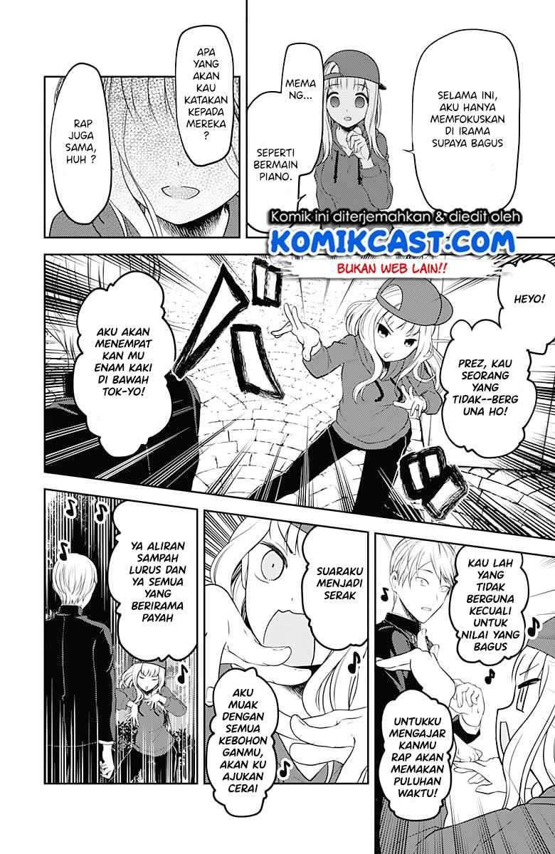 Kaguya-sama wa Kokurasetai: Tensai-tachi no Renai Zunousen Chapter 107 Gambar 17
