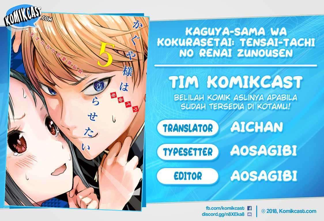 Kaguya-sama wa Kokurasetai: Tensai-tachi no Renai Zunousen Chapter 111 Gambar 1