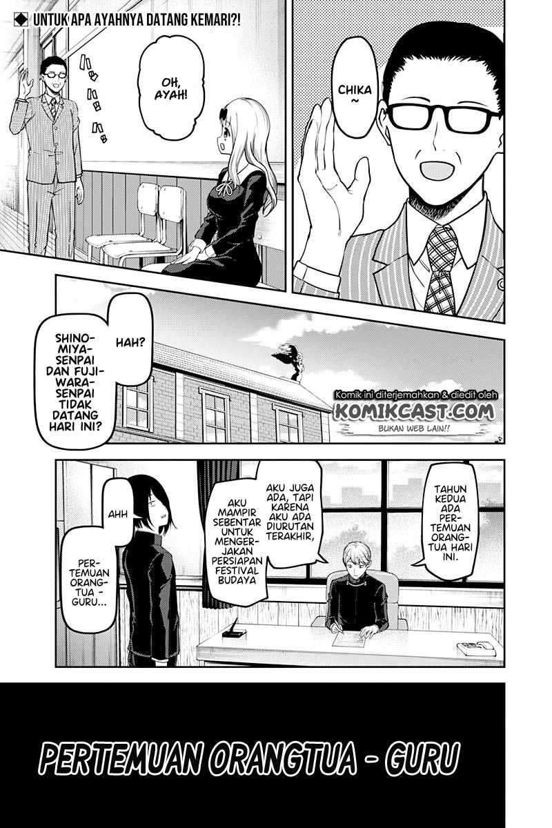 Kaguya-sama wa Kokurasetai: Tensai-tachi no Renai Zunousen Chapter 111 Gambar 2