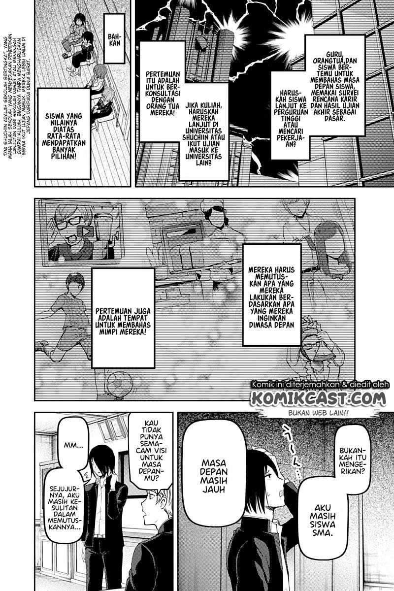 Kaguya-sama wa Kokurasetai: Tensai-tachi no Renai Zunousen Chapter 111 Gambar 4