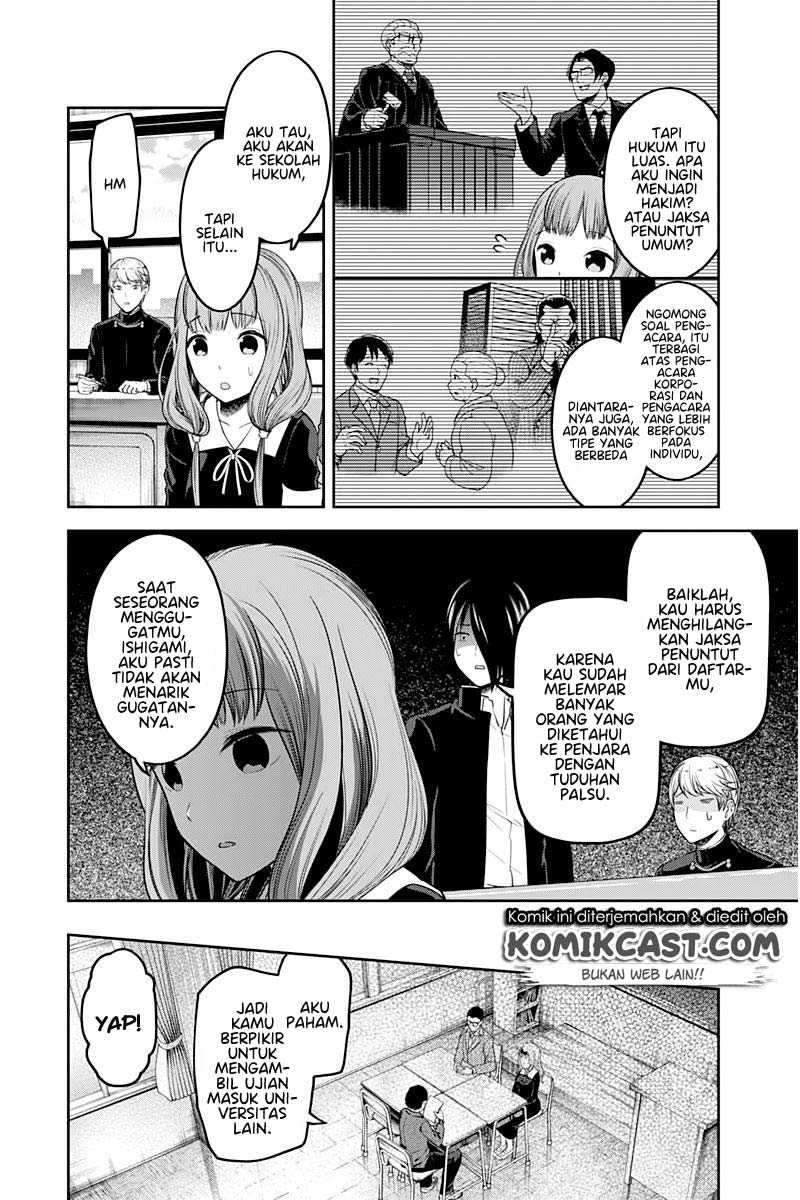 Kaguya-sama wa Kokurasetai: Tensai-tachi no Renai Zunousen Chapter 111 Gambar 6