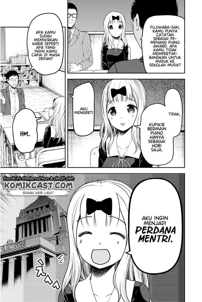 Kaguya-sama wa Kokurasetai: Tensai-tachi no Renai Zunousen Chapter 111 Gambar 7
