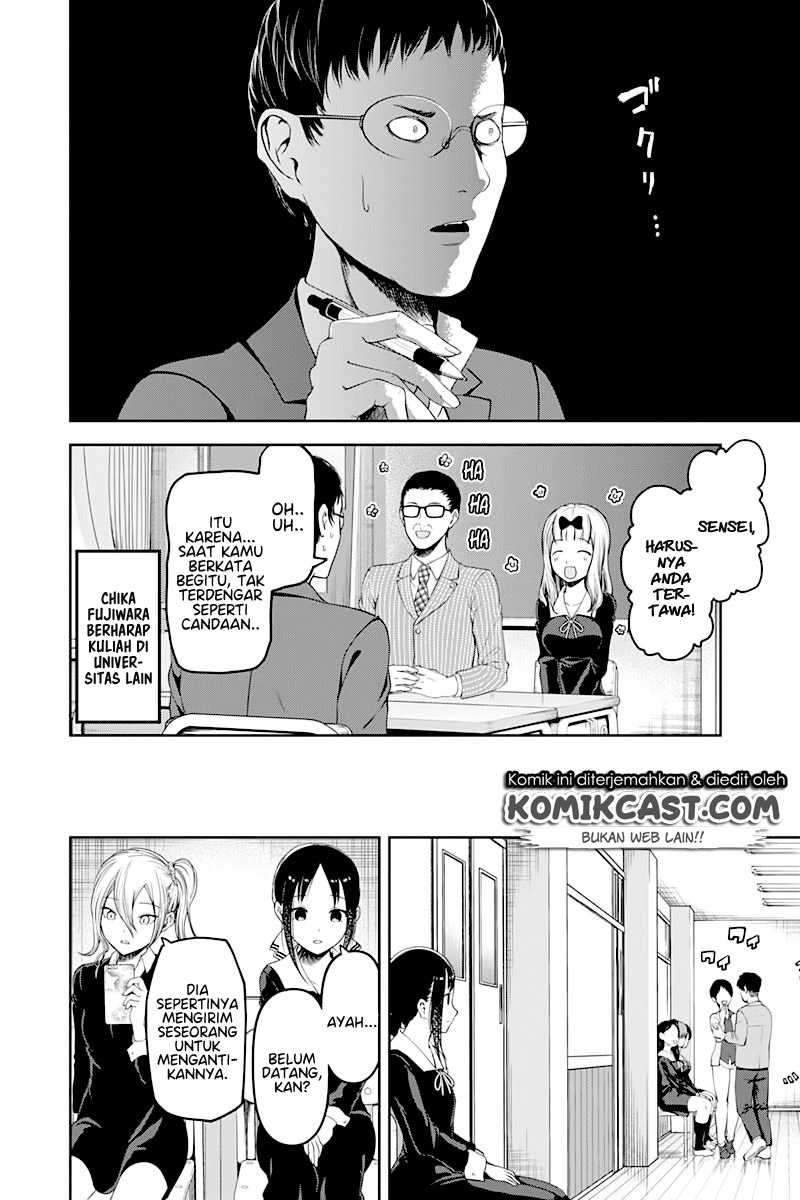Kaguya-sama wa Kokurasetai: Tensai-tachi no Renai Zunousen Chapter 111 Gambar 8