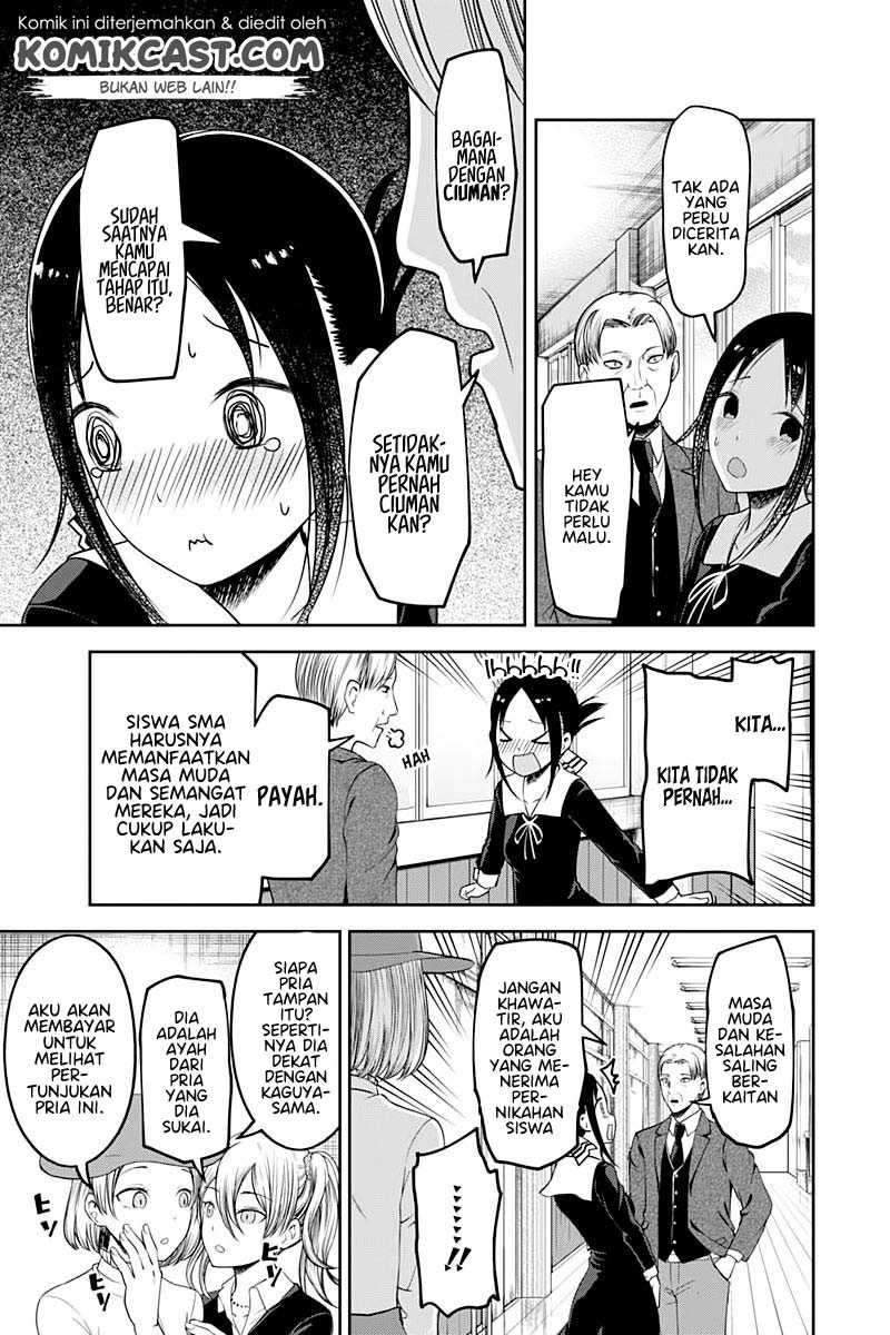 Kaguya-sama wa Kokurasetai: Tensai-tachi no Renai Zunousen Chapter 111 Gambar 13