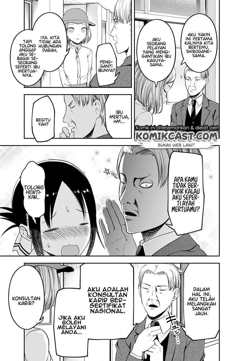 Kaguya-sama wa Kokurasetai: Tensai-tachi no Renai Zunousen Chapter 111 Gambar 15