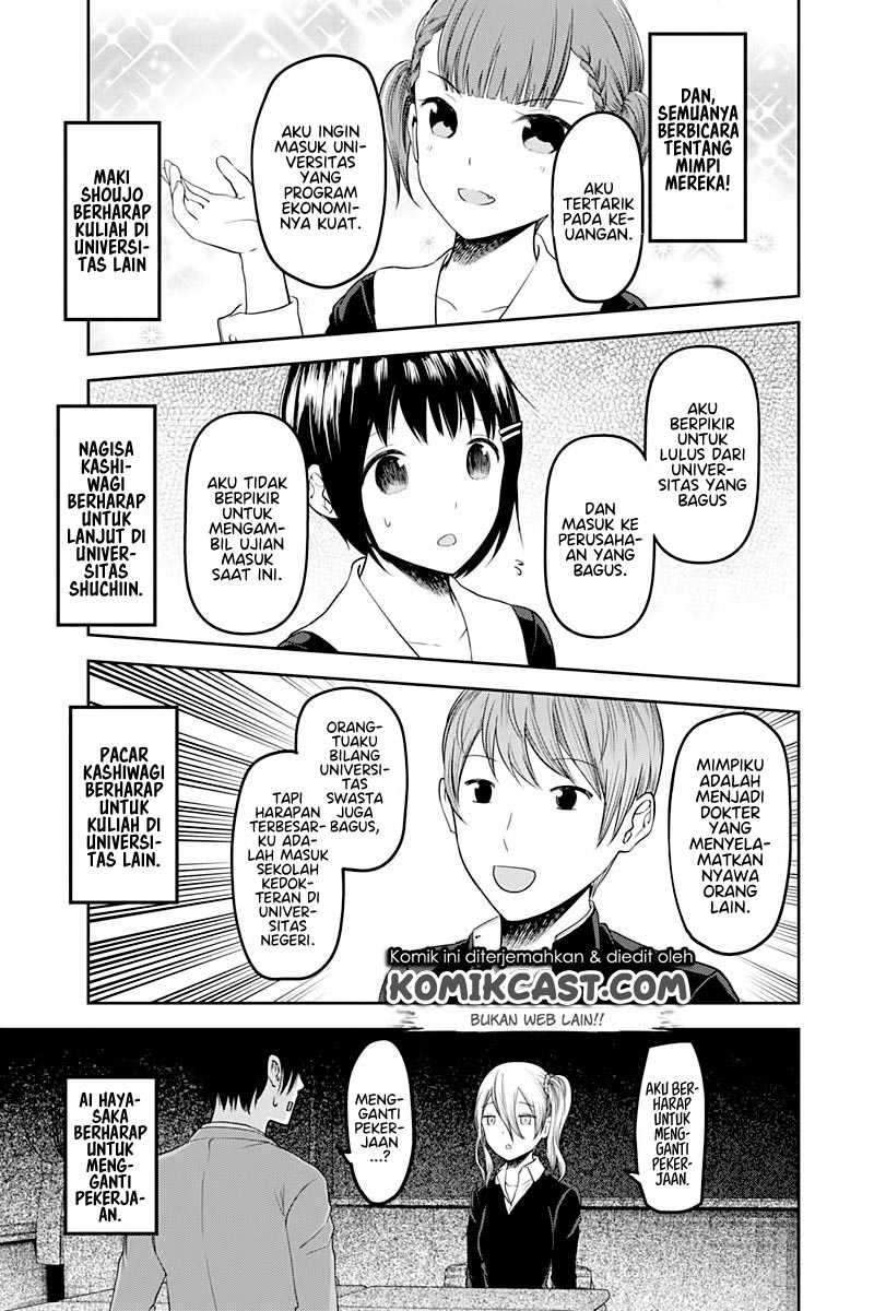 Kaguya-sama wa Kokurasetai: Tensai-tachi no Renai Zunousen Chapter 111 Gambar 17