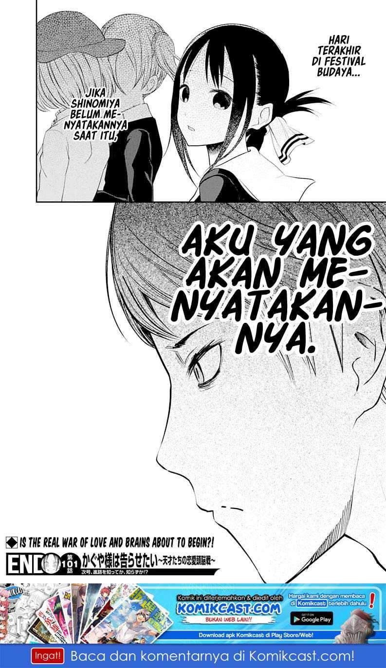 Kaguya-sama wa Kokurasetai: Tensai-tachi no Renai Zunousen Chapter 111 Gambar 20