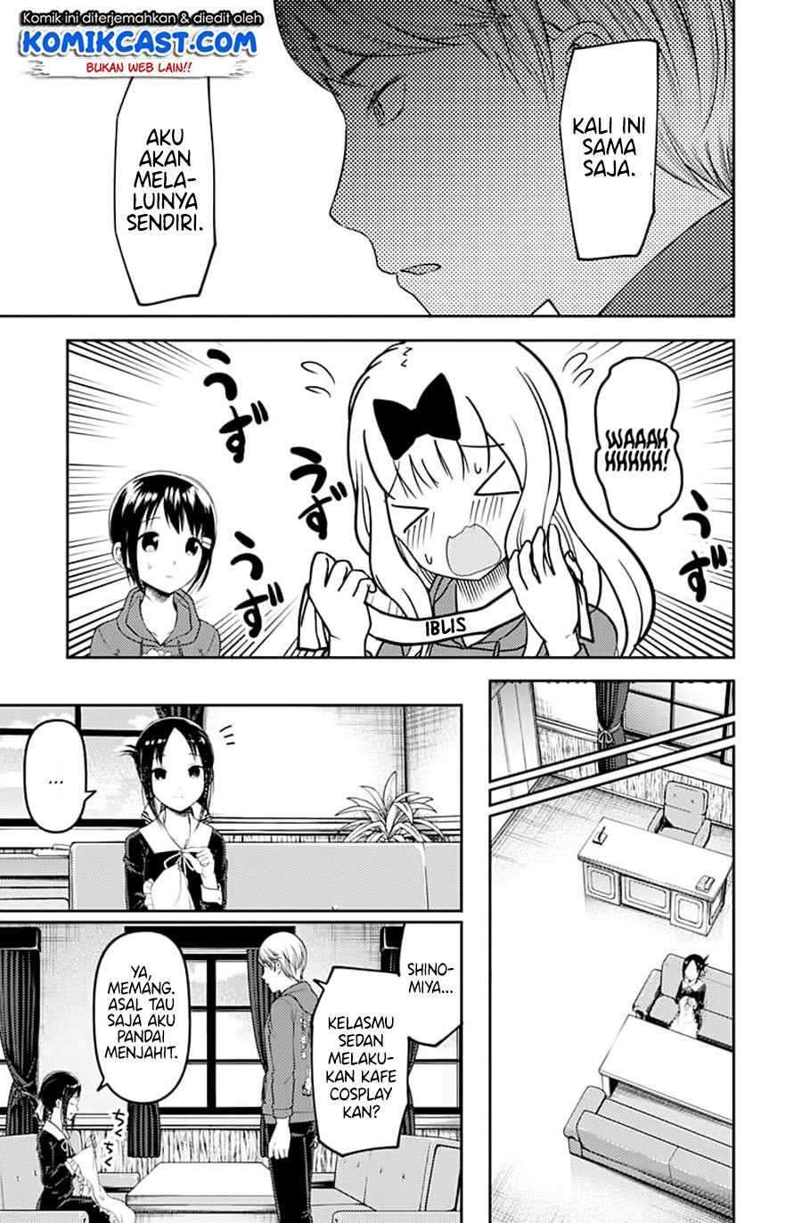 Kaguya-sama wa Kokurasetai: Tensai-tachi no Renai Zunousen Chapter 118 Gambar 11