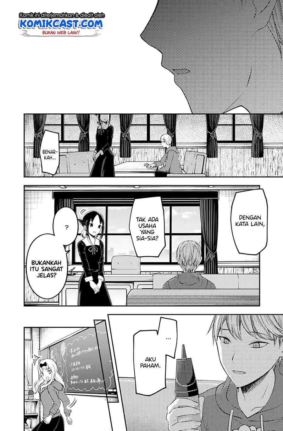 Kaguya-sama wa Kokurasetai: Tensai-tachi no Renai Zunousen Chapter 118 Gambar 18