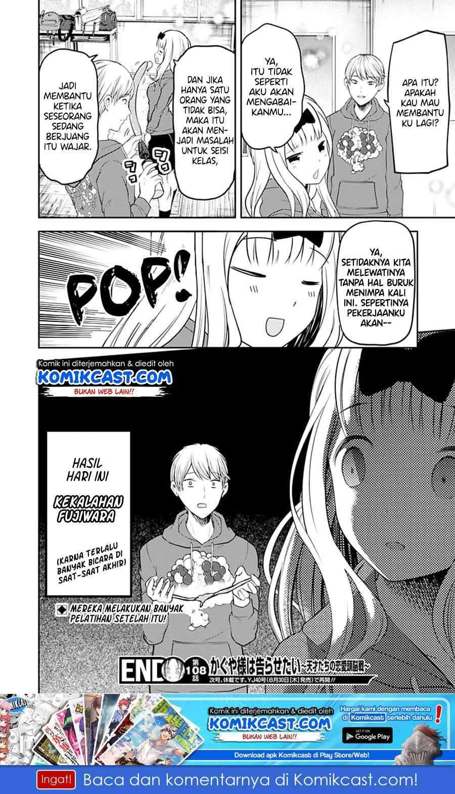 Kaguya-sama wa Kokurasetai: Tensai-tachi no Renai Zunousen Chapter 118 Gambar 20