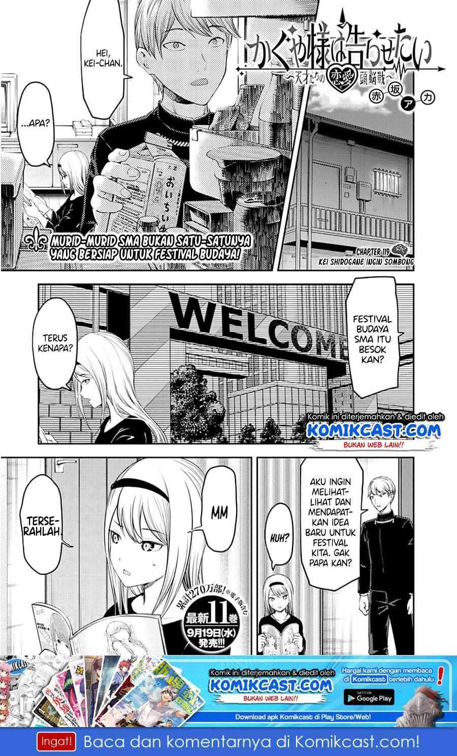 Kaguya-sama wa Kokurasetai: Tensai-tachi no Renai Zunousen Chapter 119 Gambar 2