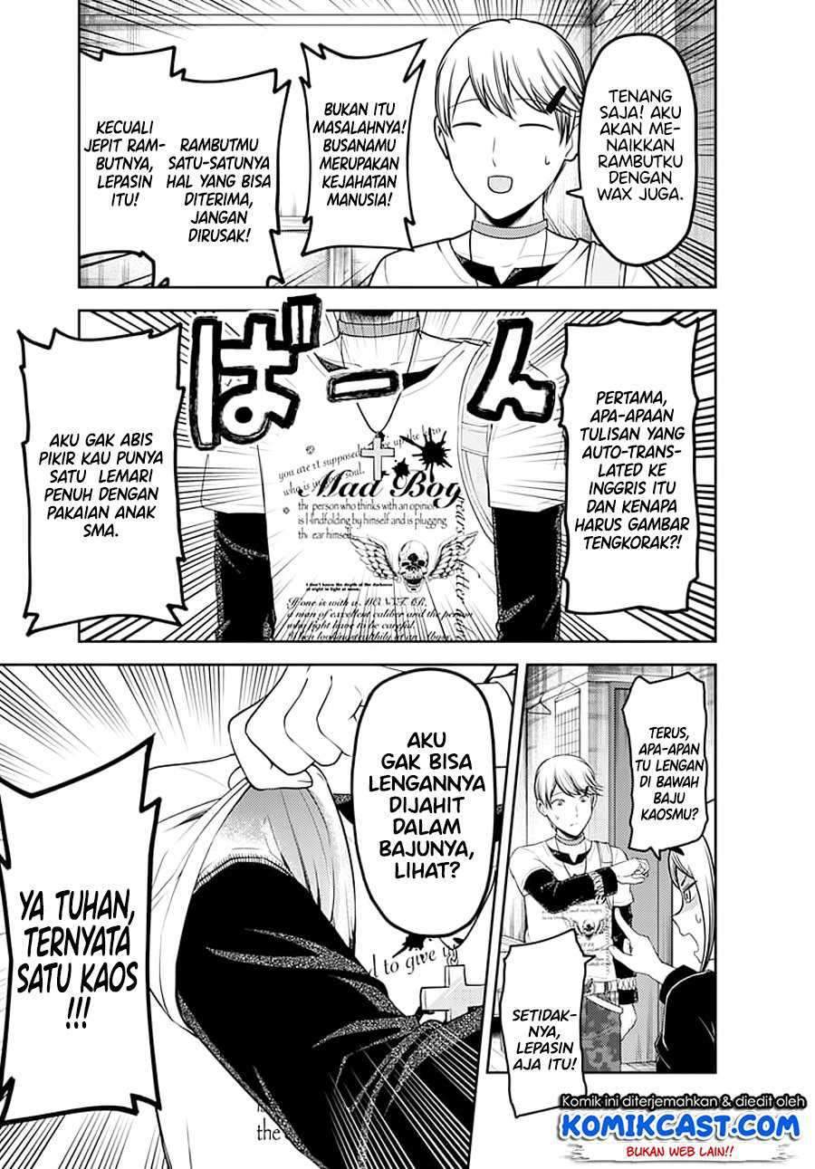 Kaguya-sama wa Kokurasetai: Tensai-tachi no Renai Zunousen Chapter 119 Gambar 7