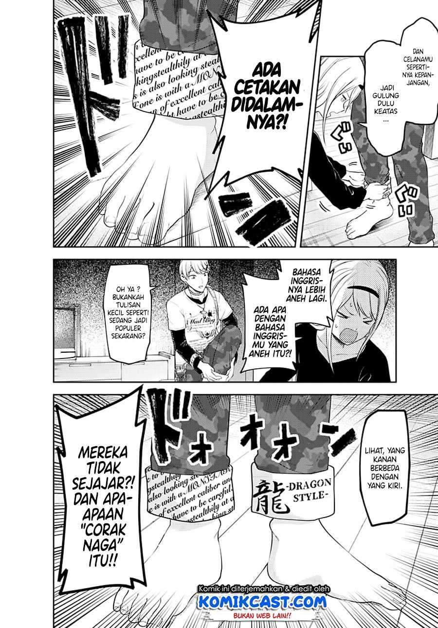 Kaguya-sama wa Kokurasetai: Tensai-tachi no Renai Zunousen Chapter 119 Gambar 8