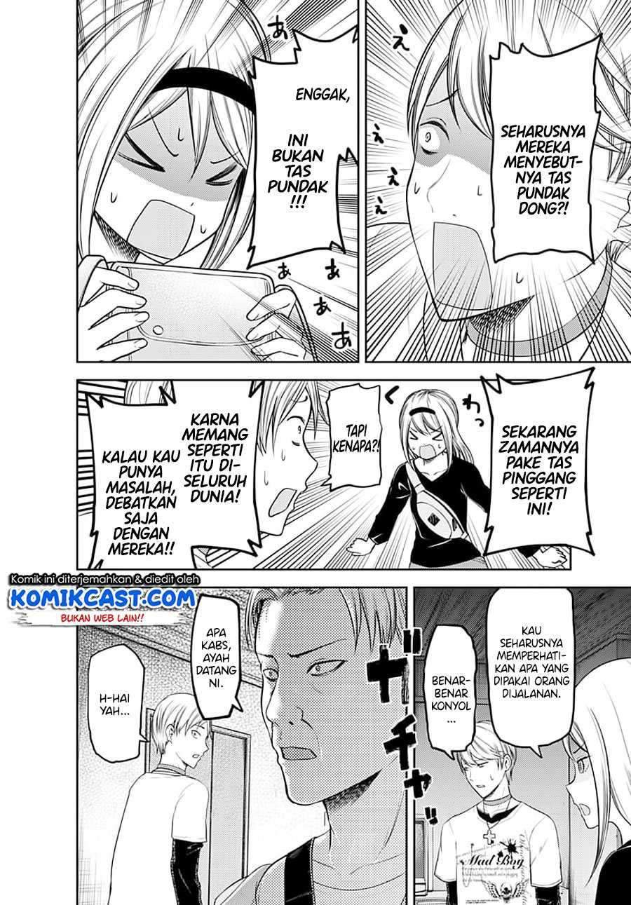 Kaguya-sama wa Kokurasetai: Tensai-tachi no Renai Zunousen Chapter 119 Gambar 12